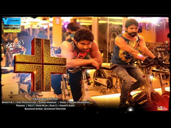 ಹಳೆ ಕಥೆಗೆ ಹೊಸ ಲೇಪನ