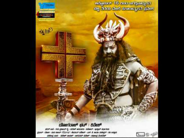 ರವಿಶಂಕರ್ ಆರ್ಭಟ.!