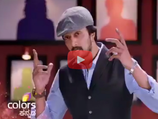 Watch Bigg Boss kannada season 3 Promo