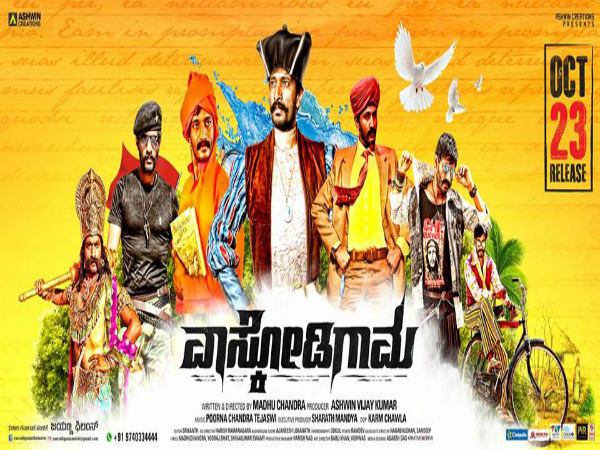 vascodigama vascodigama