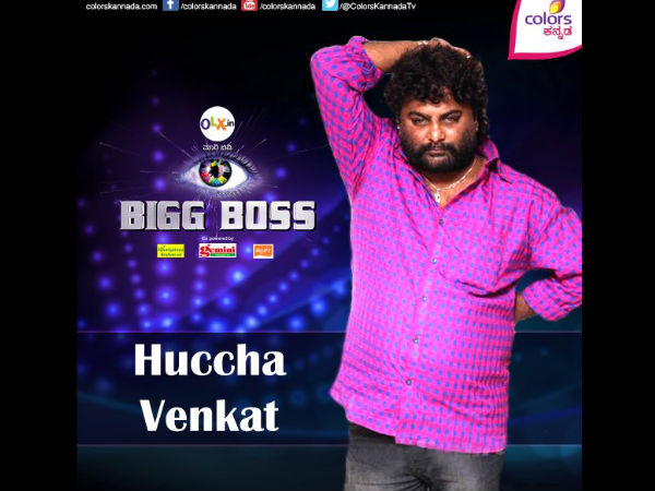 ಬಿಗ್ ಬಾಸ್ ನಲ್ಲಿ ಹುಚ್ಚ ವೆಂಕಟ್ ಎಂಟ್ರಿ ಸೂಪರ್