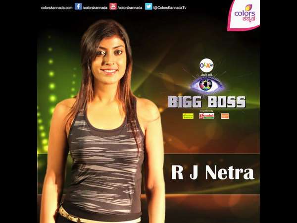 ಆರ್.ಜೆ ನೇತ್ರಾ