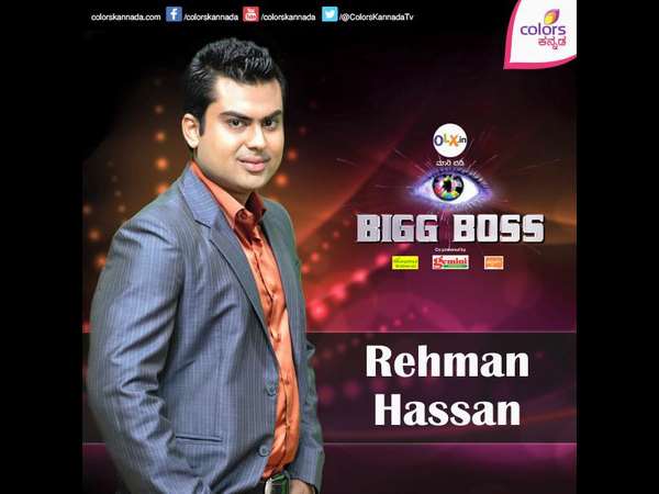 ನಿರೂಪಕ ರೆಹಮಾನ್ ಹಾಸನ್