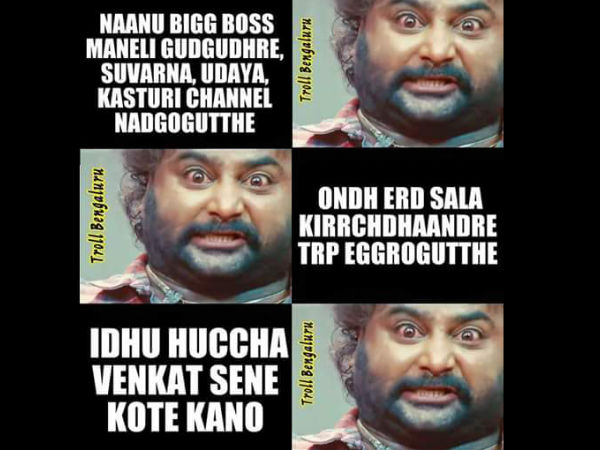 ಕೆಂಪೇಗೌಡ ಚಿತ್ರದ ಆರ್ಮುಗಂ ಸ್ಟೈಲ್