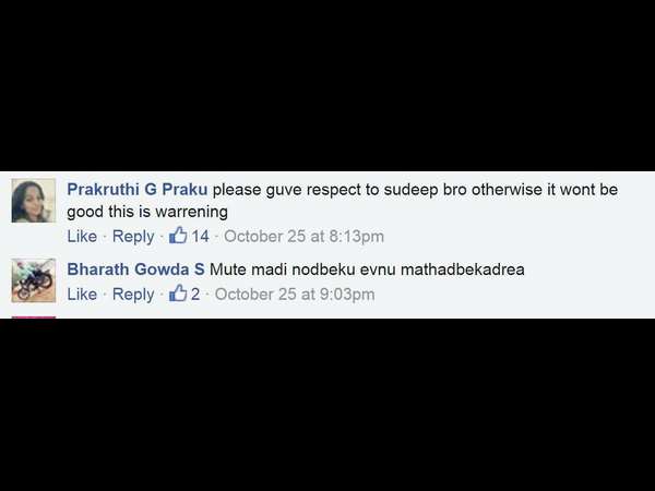 ಇದು ವಾರ್ನಿಂಗ್