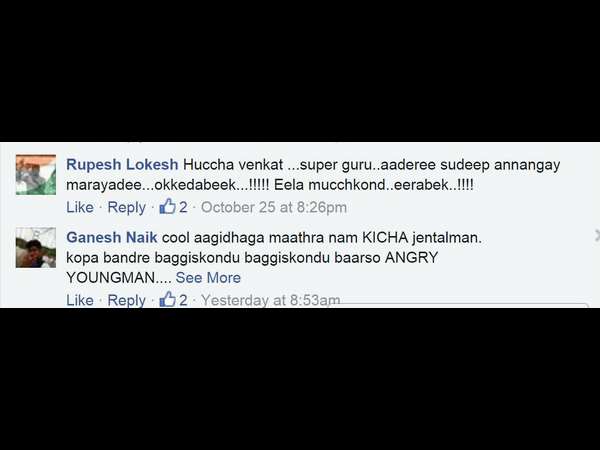 ಆಂಗ್ರಿ ಯಂಗ್ ಮ್ಯಾನ್