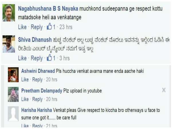 ಮೊದಲು ಆಚೆ ಹಾಕಿ