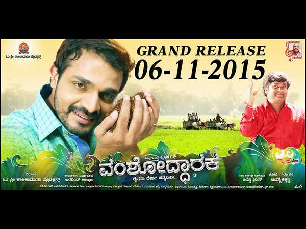 ವಿಲನ್ ಪಾತ್ರದಲ್ಲಿ ರಂಗಾಯಣ ರಘು-ಪೆಟ್ರೋಲ್ ಪ್ರಸನ್ನ