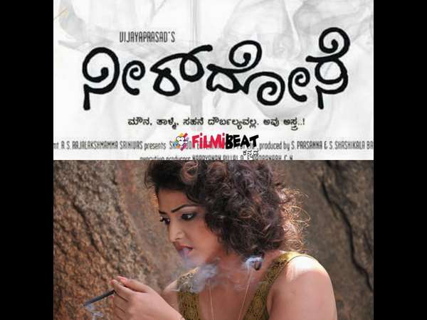 Actress Haripriya Channels Hollywood Actress Marilyn Monroe