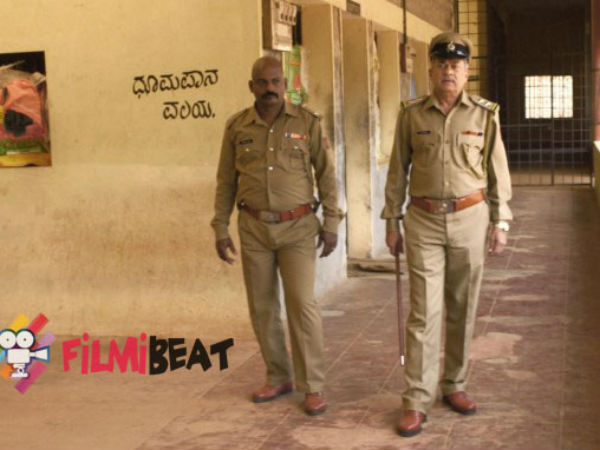 Watch Kannada Movie 'The Plan' Official Trailer