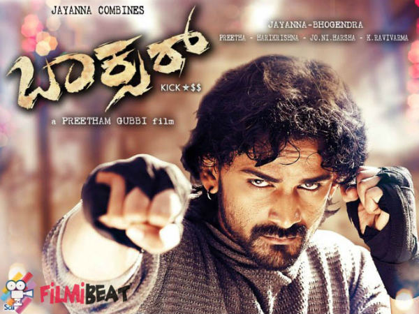 Watch Kannada movie 'Boxer' official trailer