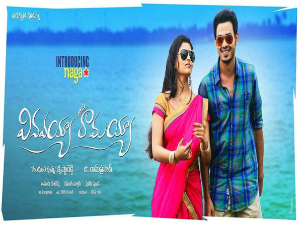 'ವಿನವಯ್ಯ ರಾಮಯ್ಯ' ಮೂಲಕ ಸೆಕೆಂಡ್ ಇನ್ನಿಂಗ್ಸ್