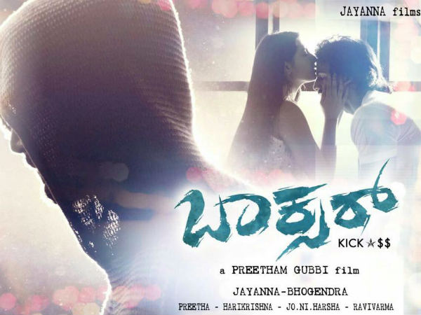 'ಬಾಕ್ಸರ್' ನಲ್ಲಿ ವಿಭಿನ್ನ ಪಾತ್ರ