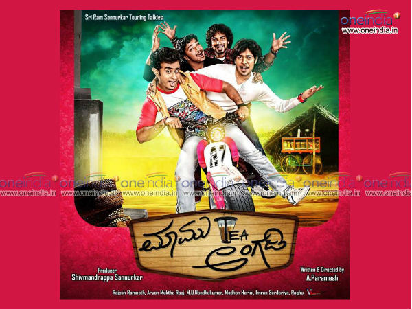 ಸ್ಟಾರ್ ನಟನಿಗೆ ಕಷ್ಟ ಕಾಲದಲ್ಲಿ ಸಹಾಯ ಮಾಡಿದ ಚೊಚ್ಚಲ ನಿರ್ದೇಶಕ