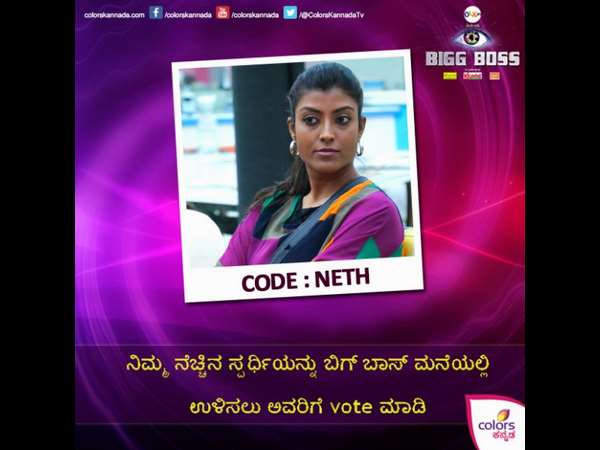 ರೆಹಮಾನ್ ನಿಂದ ನೇತ್ರ ಕಣಕ್ಕೆ.!