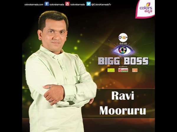 ರವಿಗೆ ವೋಟ್ ಹಾಕ್ಬೇಡಿ.!