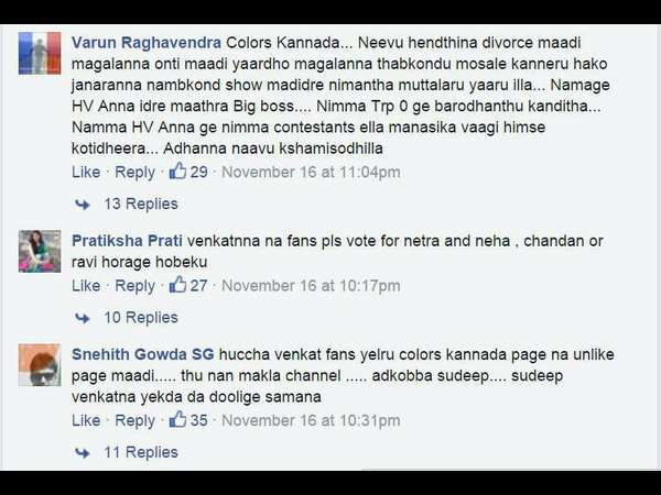 ಚಂದನ್ ಮತ್ತು ರವಿ ತೊಲಗಲಿ