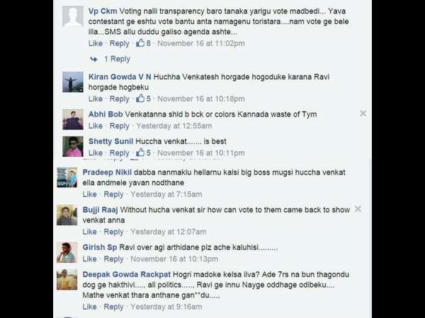 ವೋಟ್ ಹಾಕ್ಬೇಡಿ ಅಭಿಯಾನ