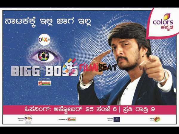 ಭೇದಭಾವ ಯಾಕೆ?