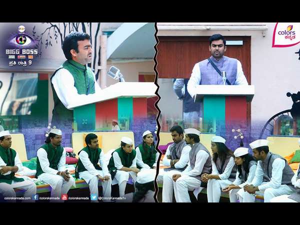 ಪಕ್ಷದ ಸದಸ್ಯರು ಯಾರ್ಯಾರು?