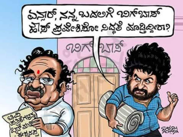 Cartoon ; Will K.S.Eshwarappa enter Bigg Boss Kannada 3?