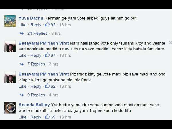 ರೆಹಮಾನ್ ಬದಲು ಕಿಟ್ಟಿಗೆ ವೋಟ್ ಮಾಡಿ....