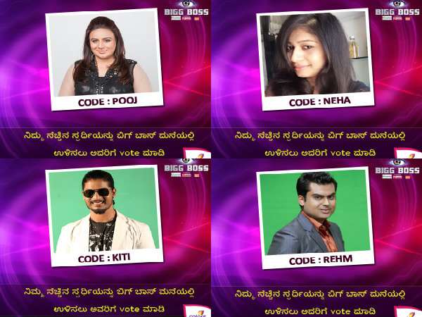 ನಿಮ್ಮ ಅಭಿಪ್ರಾಯವನ್ನ ನಮಗೂ ತಿಳಿಸಿ...