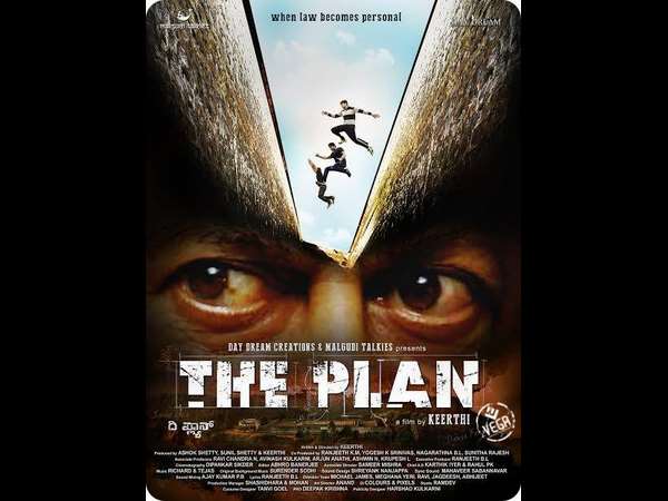 ತಪ್ಪಿಸಿಕೊಳ್ಳಲು ಸಹಾಯ ಮಾಡುವ ರಮೇಶ್ ಭಟ್