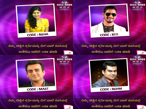 ಈ ಬಾರಿ ನಿಮ್ಮ ವೋಟ್ ಯಾರಿಗೆ?