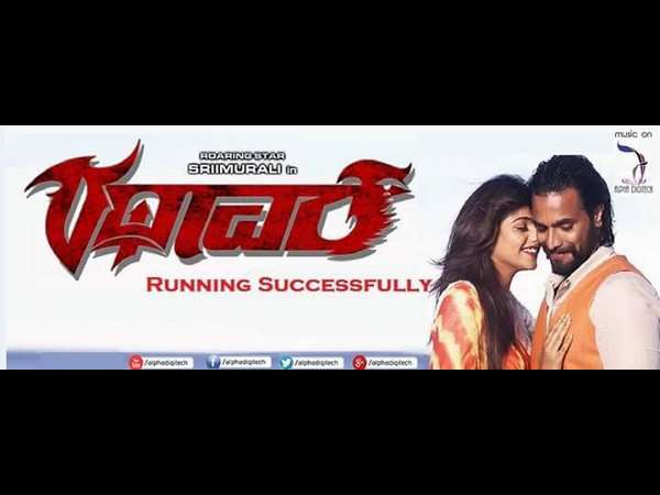 'ರಥಬೀದಿಯಲ್ಲಿ ಕುರುಕ್ಷೇತ್ರ' - ಪ್ರಜಾವಾಣಿ