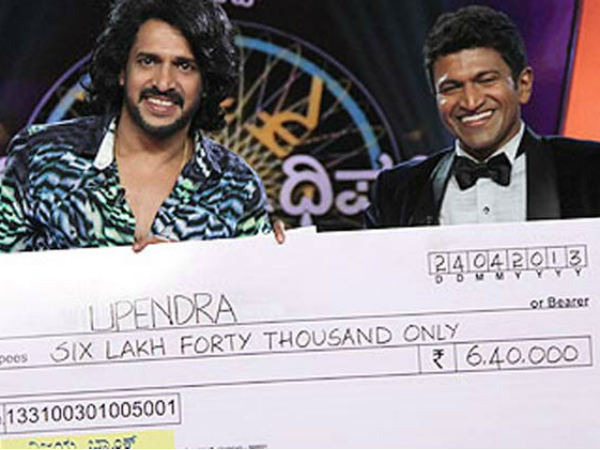 ರಿಯಲ್ ಸ್ಟಾರ್ ಉಪೇಂದ್ರ