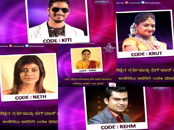 ನಿಮ್ಮ ವೋಟ್ ಯಾರಿಗೆ?