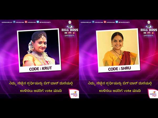 ನಿಮ್ಮ ಅಭಿಪ್ರಾಯ ನಮಗೆ ತಿಳಿಸಿ