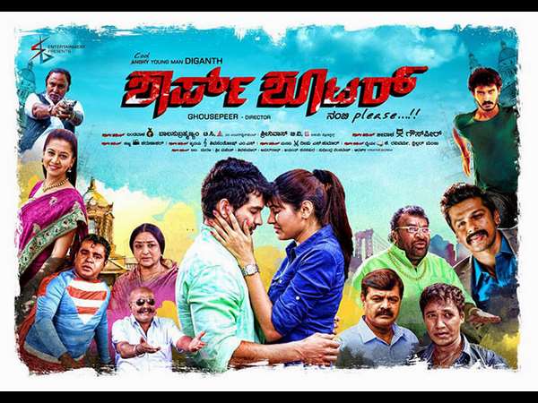 ಎರಡು ಸಿಂಪಲ್ ಕ್ಯಾರೆಕ್ಟರ್ ಗಳ ನಡುವೆ ಸುತ್ತುವ ಕಥೆ