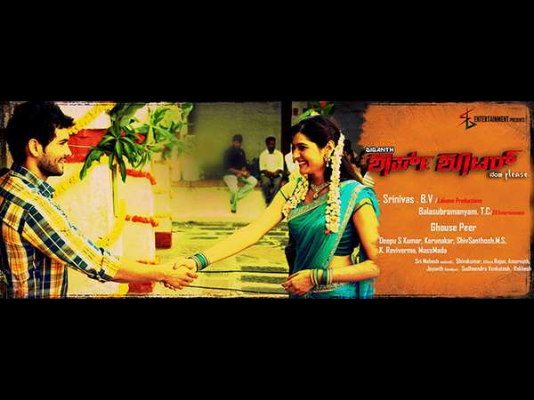 ದ್ವೇಷಿಸುವ ನಂದಿನಿ