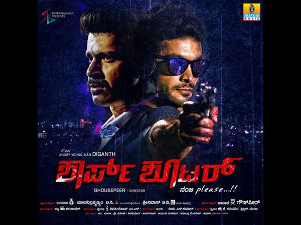 ಲವ್ ಸ್ಟೋರಿಯಲ್ಲಿ ಟ್ವಿಸ್ಟ್