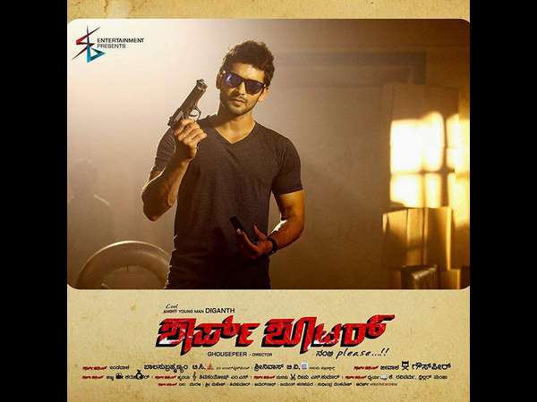 ತಾಂತ್ರಿಕತೆ