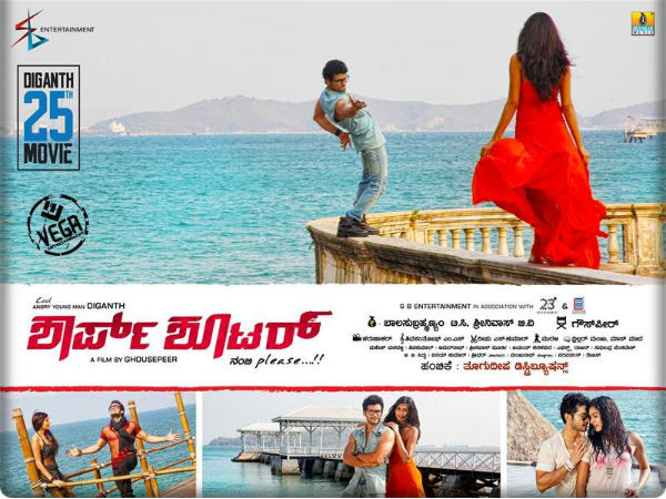 'ಇಟ್ಟ ಗುರಿ ಮಿಸ್ಸಿಲ್ಲ ಕೊಟ್ಟ ಕಾಸಿಗೆ ಲಾಸಿಲ್ಲ! - ವಿಜಯವಾಣಿ