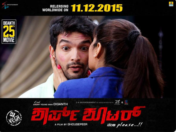 'ಯದ್ವಾ ತದ್ವಾ!' - ಪ್ರಜಾವಾಣಿ