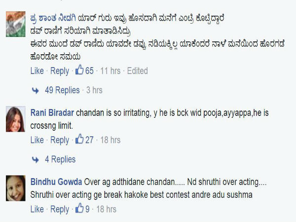 ಓವರ್ ಆಕ್ಟಿಂಗ್ ಗೆ ಬ್ರೇಕ್ ಹಾಕೋ ಸುಷ್ಮಾ