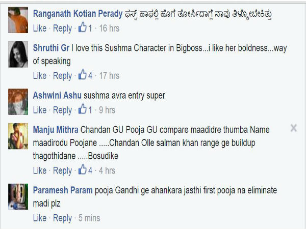 ಎಂಟ್ರಿ ಸೂಪರ್