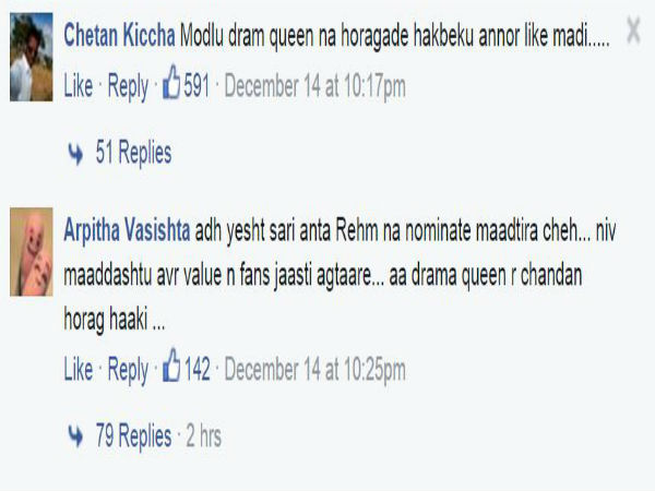 ಮಜಾ ಏನ್ ಗೊತ್ತಾ?