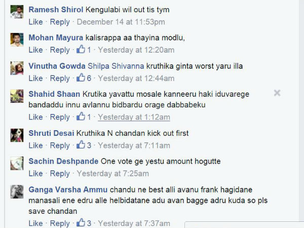 ಮೊದ್ಲು ಹೊರಗಡೆ ಹಾಕ್ರಪ್ಪ!