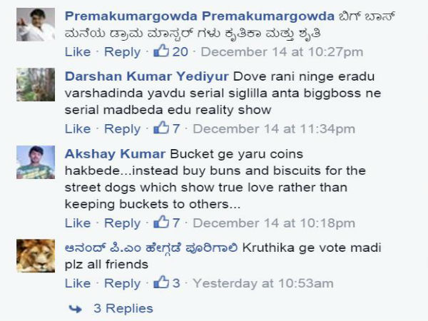 ವೋಟ್ ಮಾಡ್ಬೇಡಿ