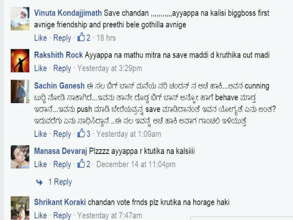 ಚಂದನ್ ನ ಔಟ್ ಮಾಡಿ