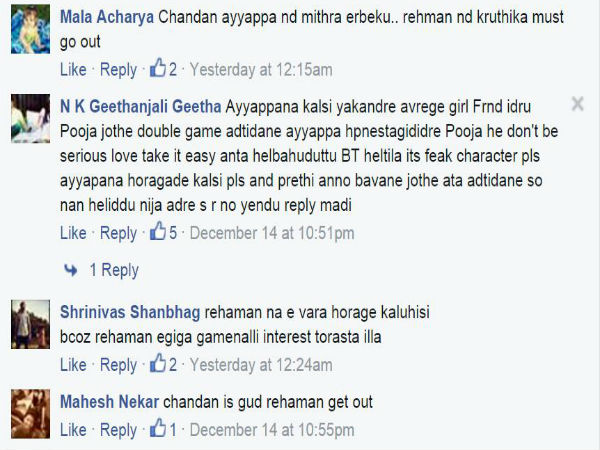 ಡಬಲ್ ಗೇಮ್!