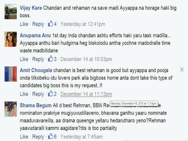 ಚಂದನ್-ರೆಹಮಾನ್ ಗೆ ಸಪೋರ್ಟ್