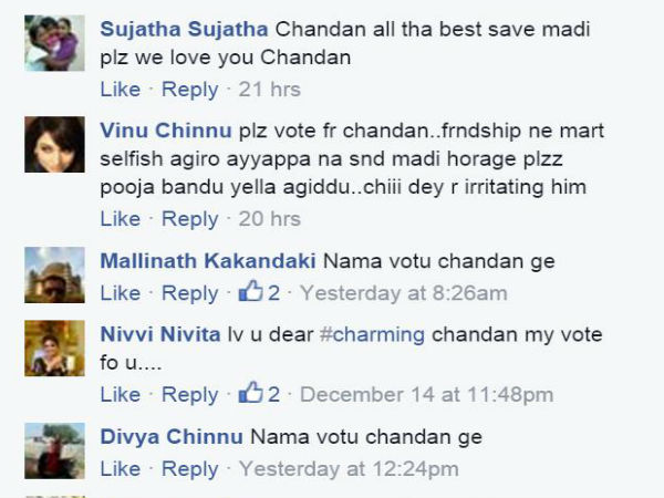 ಈ ಬಾರಿ ಚಂದನ್ ಸೇಫ್?