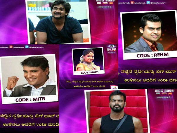 ನಿಮ್ಮ ಅಭಿಪ್ರಾಯ ಏನು?