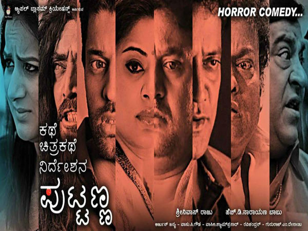 ವಿಡಿಯೋದಲ್ಲಿ ಏನಿದೆ? ವಿಡಿಯೋದಲ್ಲಿ ಏನಿದೆ?